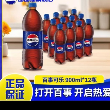 百事系列