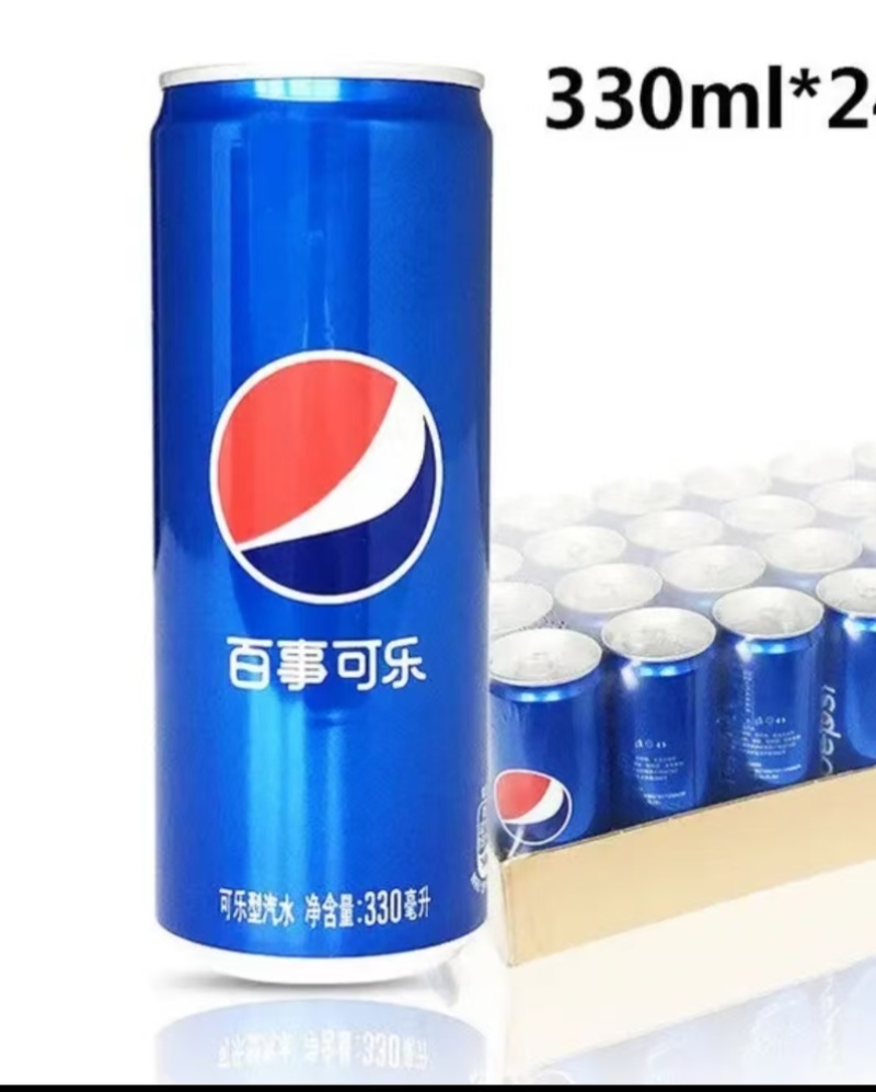 百事系列