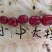 阿坝州车厘子