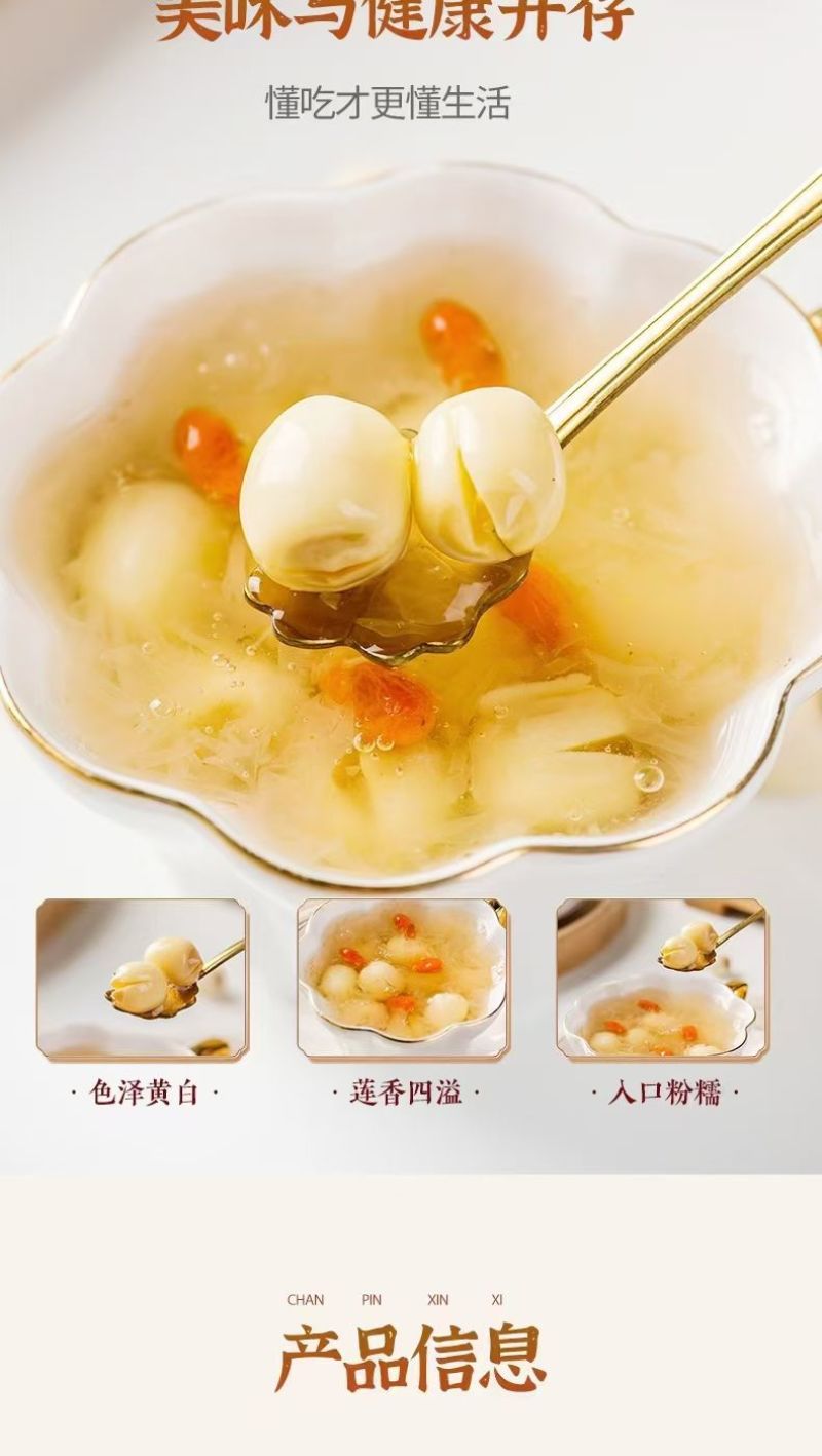 新鲜去心白莲可批发可一件代发基地直供全国各地发货