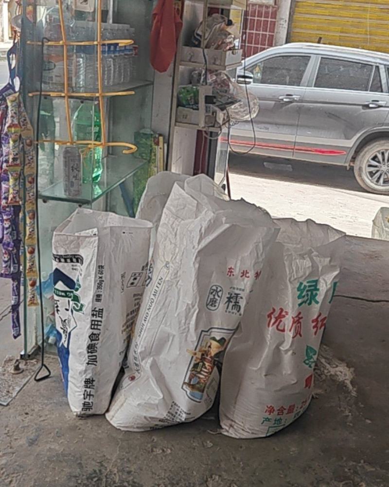 米面油