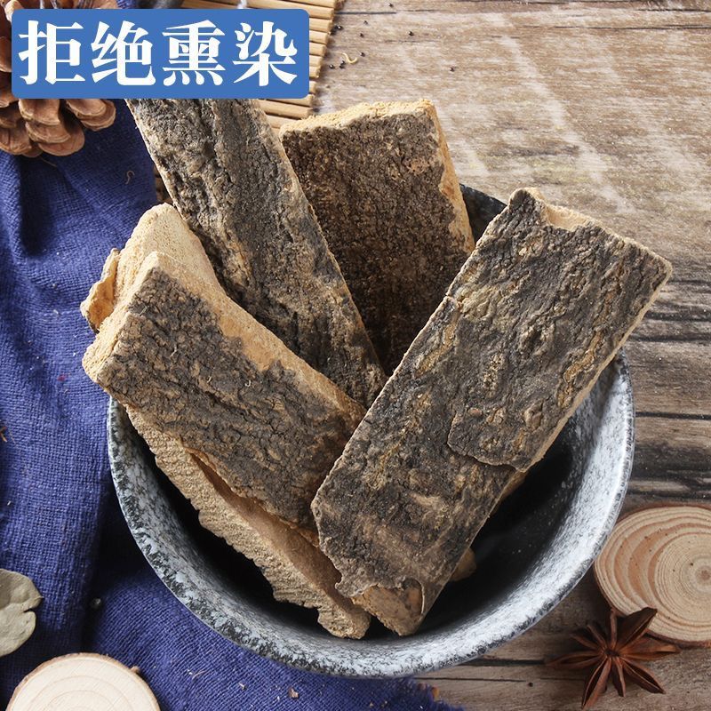椿根皮真材实料***臭椿树皮中药材原材料切片正品臭椿