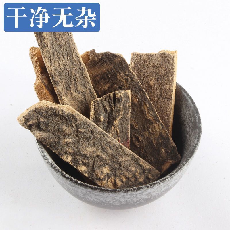 椿根皮真材实料***臭椿树皮中药材原材料切片正品臭椿