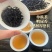 潮州凤凰山特产凤凰单枞茶，蜜兰香，鸭屎香品质保障