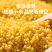 黄小米，每口都是天然营养（500g）
