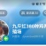 红玉380，九斤红种蛋养殖场直供，长期供应