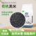 软糯香醇好煮易烂黑米（500g）