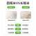 有机当季糯米颗粒圆润饱满（450g）