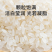 正宗有机大米自然好米香（450g）