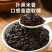 有机甄选黑米原生态黑珍珠（1100g）
