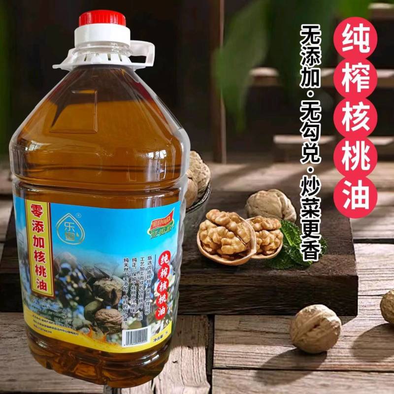 云南楚雄核桃油纯榨核桃油品质保证质量**，对接超市电商等