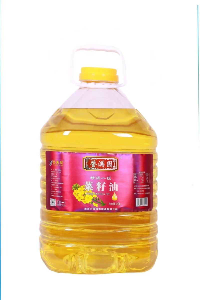 源头厂家直销优质菜籽油20升品质保证三证齐全