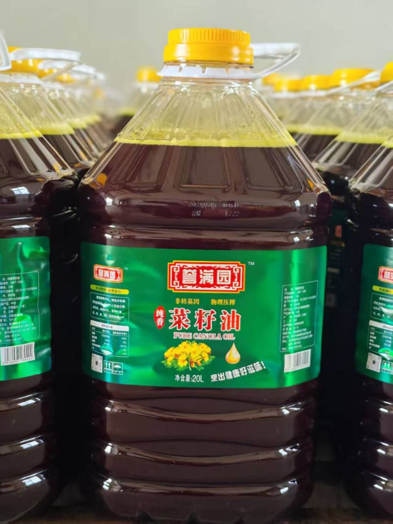 源头厂家直销优质菜籽油20升品质保证三证齐全