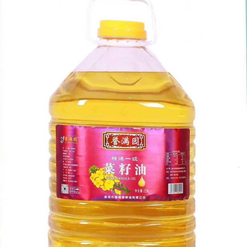源头厂家直销优质菜籽油20升品质保证三证齐全