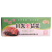 梓滋味川东老盐菜20送1散装正宗做梅菜扣肉烧白咸菜盐菜
