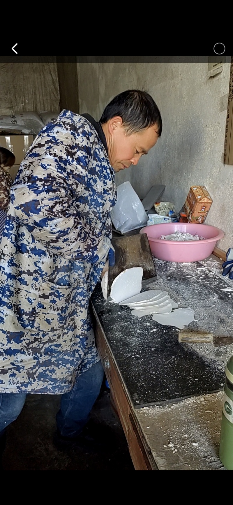 正宗岳西无硫茯苓大白片生切生晒