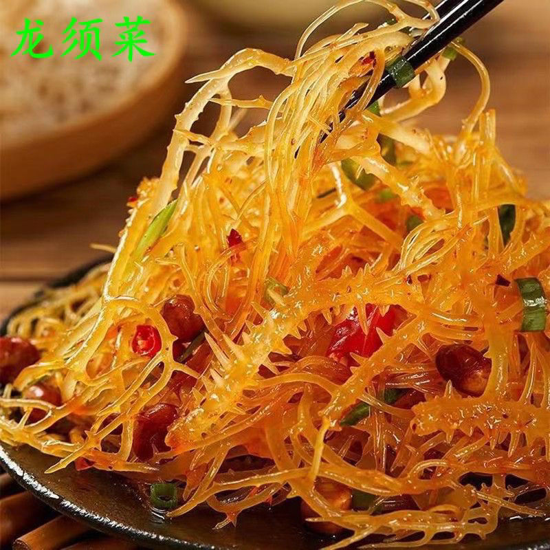 龙须菜半干凉拌菜石花菜麒麟干货新晒鹿角菜长寿菜海藻批发发