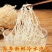 龙须菜半干凉拌菜石花菜麒麟干货新晒鹿角菜长寿菜海藻批发发