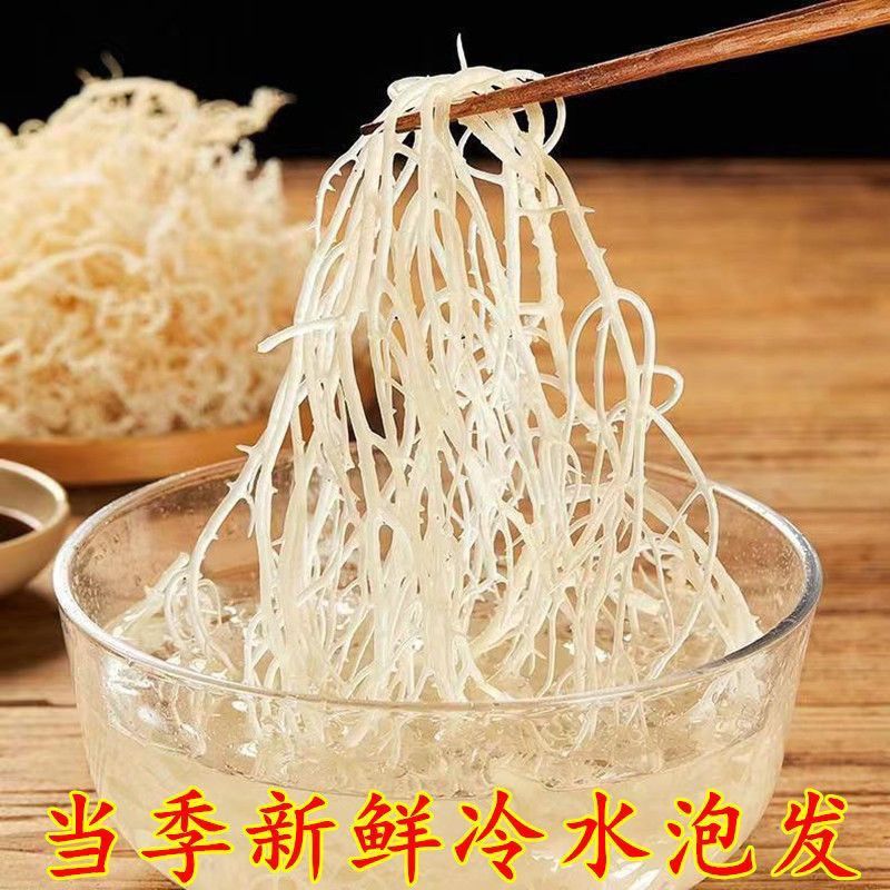 龙须菜半干凉拌菜石花菜麒麟干货新晒鹿角菜长寿菜海藻批发发