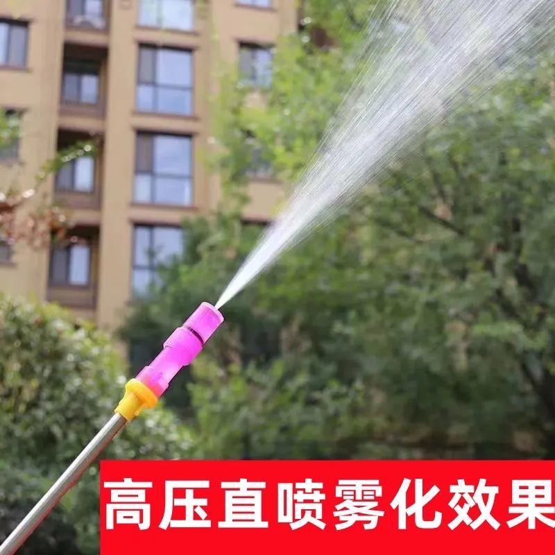 电动喷雾器配件雾化喷头