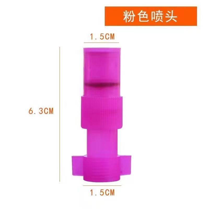 电动喷雾器配件雾化喷头