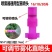 电动喷雾器配件雾化喷头