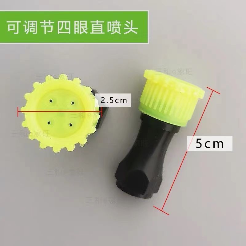 电动喷雾器配件雾化喷头