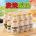 乳酸菌春季**产品