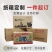 山东阳信纸箱厂皇冠梨鸭梨电商纸箱做纸箱代办一件代发
