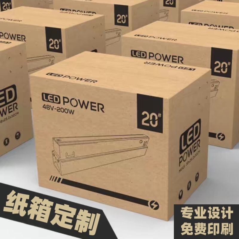 山东沾化惠民阳信无棣纸箱厂