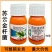 苏云金杆菌杀虫剂小菜蛾农药杀虫剂30克预防或者配药