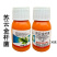 苏云金杆菌杀虫剂小菜蛾农药杀虫剂30克预防或者配药