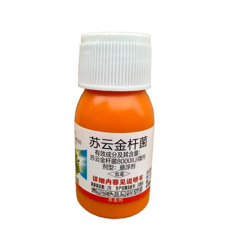 苏云金杆菌杀虫剂小菜蛾农药杀虫剂30克预防或者配药