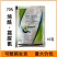 70%烯酰霜脲氰黄瓜霜霉病农药杀菌剂10g农药杀菌剂