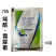 70%烯酰霜脲氰黄瓜霜霉病农药杀菌剂10g农药杀菌剂