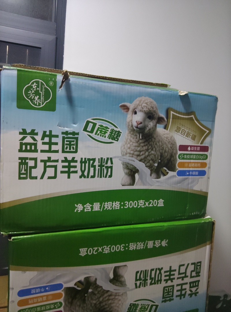 益生菌羊奶粉可以补生体