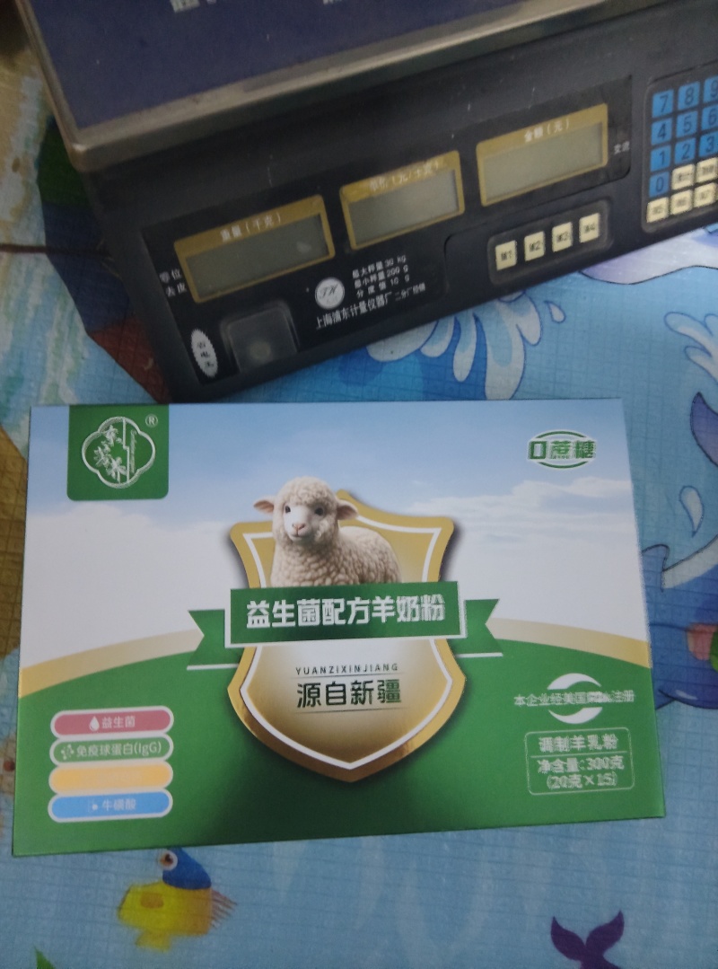 益生菌羊奶粉可以补生体