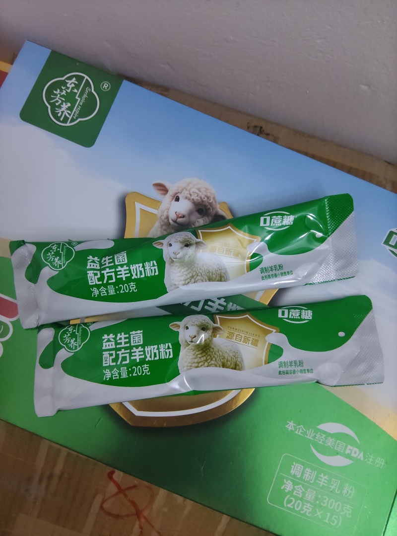 益生菌羊奶粉可以补生体