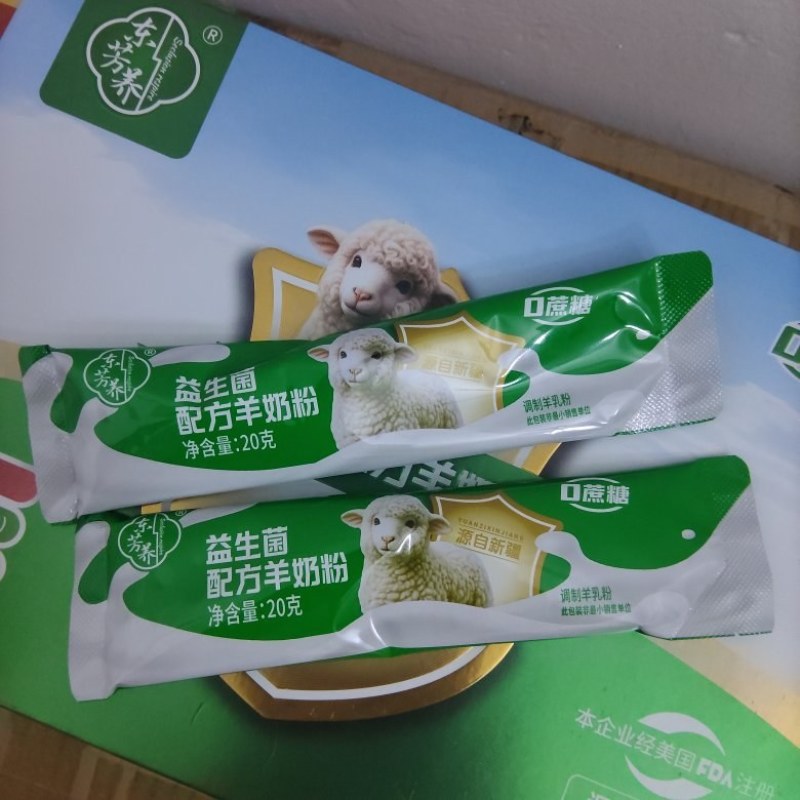 益生菌羊奶粉可以补生体