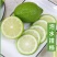 香水柠檬
