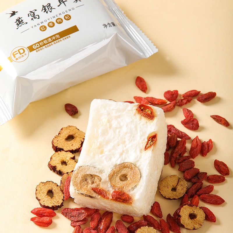 冻干即食燕窝银耳羹冲泡速食燕窝饮红枣枸杞孕妇低脂代餐营养