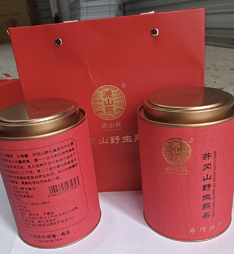井冈山野生藤茶，又名长寿藤莓茶。源山燕源头一件代发