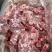 满肉羊蝎子