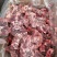 满肉羊蝎子