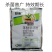 苯醚甲环唑10%大葱紫斑病姜叶枯病番茄早疫病炭疽病杀菌剂