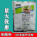 苯醚甲环唑10%大葱紫斑病姜叶枯病番茄早疫病炭疽病杀菌剂