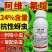 24%阿维氟啶杀虫剂蚜虫刺吸类害虫虫卵双打正品