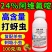 24%阿维氟啶杀虫剂蚜虫刺吸类害虫虫卵双打正品