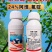 24%阿维氟啶杀虫剂蚜虫刺吸类害虫虫卵双打正品