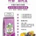 中量元素水溶肥，小分子多肽，高氨基酸，速溶速效